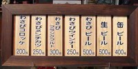 f:id:tamaho:20060901024346j:image f:id:tamaho:20060901024346j:image