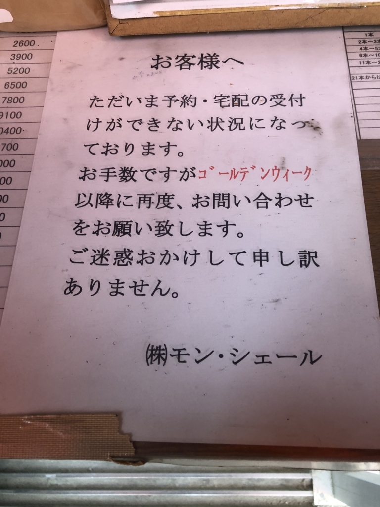 f:id:tamajirooo:20180218232614j:plain f:id:tamajirooo:20180218232614j:plain