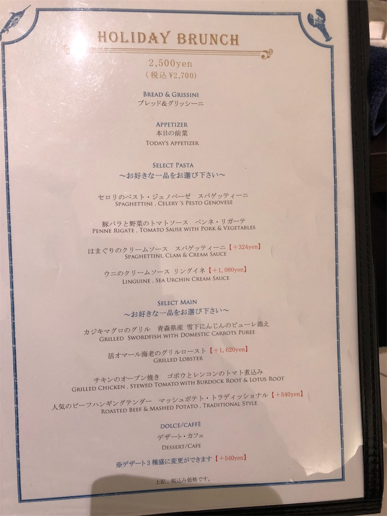 f:id:tamajirooo:20180331135928j:image