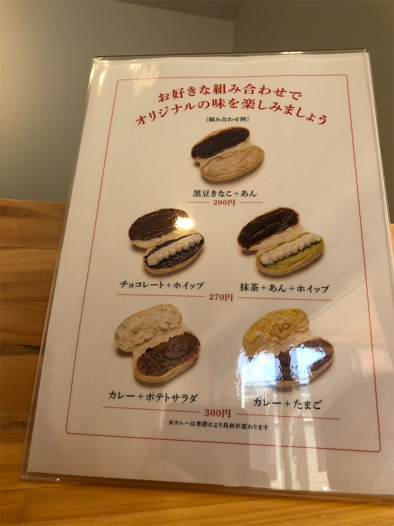 f:id:tamajirooo:20180402110103j:image