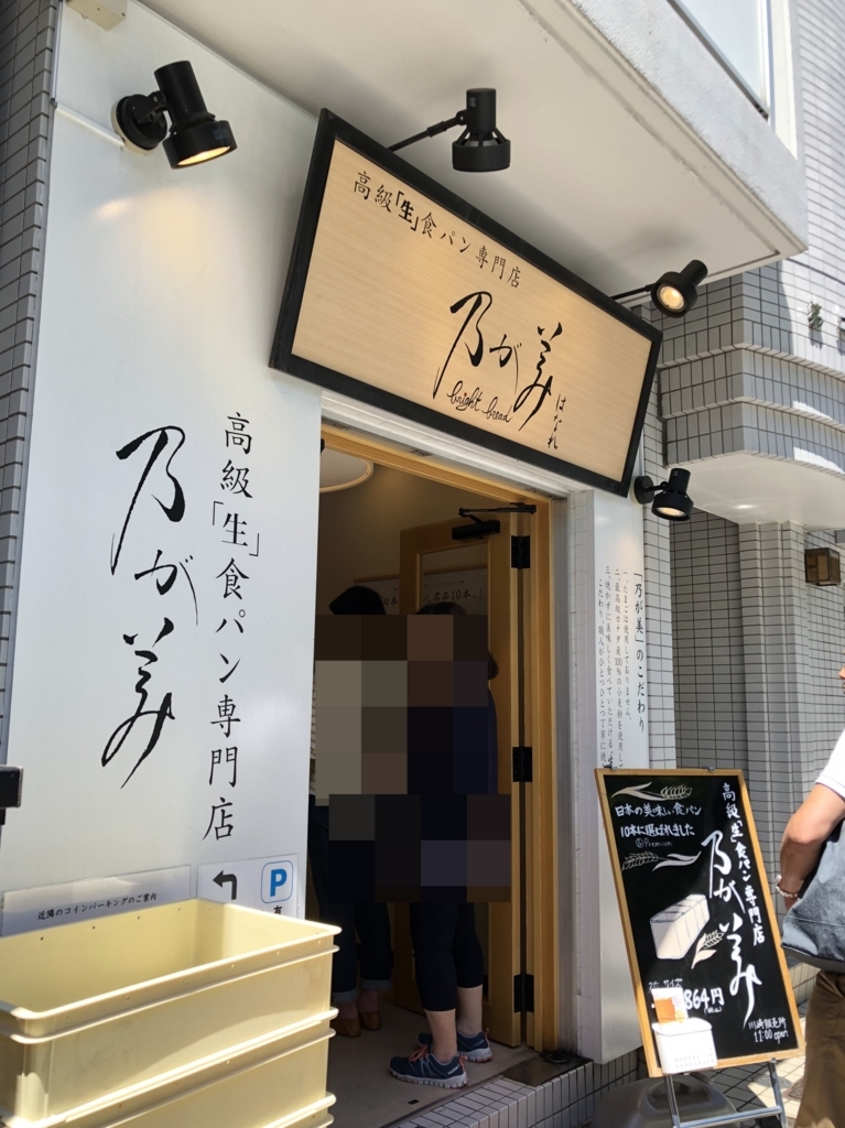 f:id:tamajirooo:20180504191544j:plain