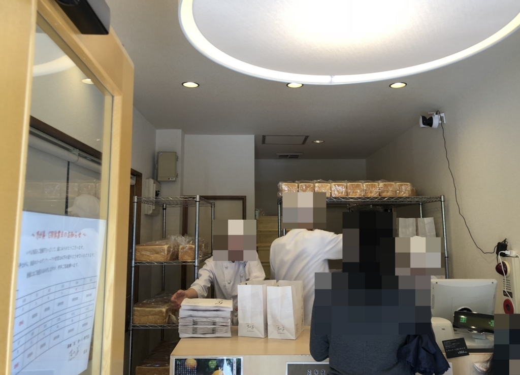 f:id:tamajirooo:20180504204928j:plain