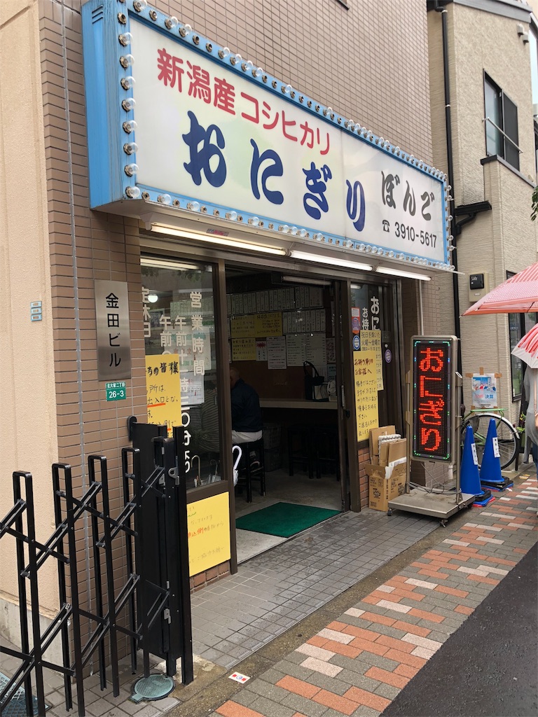 f:id:tamajirooo:20180523141903j:image f:id:tamajirooo:20180523141903j:image