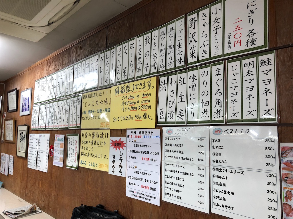 f:id:tamajirooo:20180524224620j:image f:id:tamajirooo:20180524224620j:image