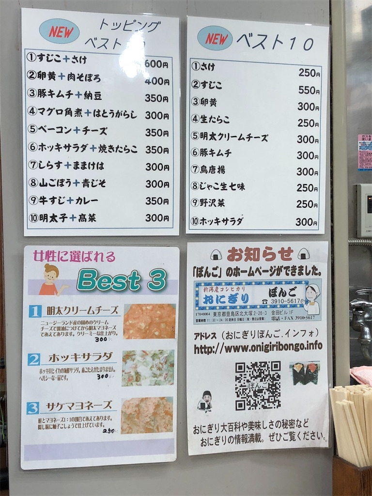 f:id:tamajirooo:20180524224724j:image f:id:tamajirooo:20180524224724j:image