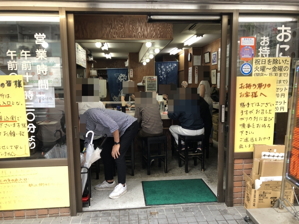 f:id:tamajirooo:20180525204449j:plain f:id:tamajirooo:20180525204449j:plain