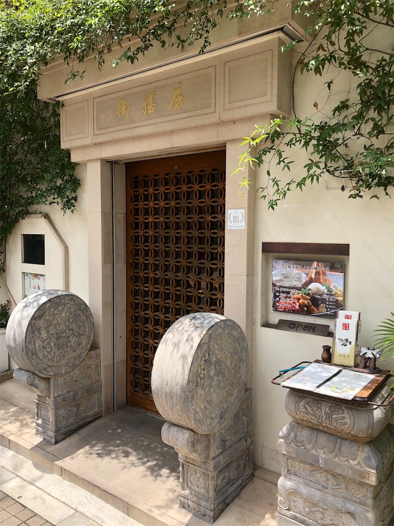 f:id:tamajirooo:20180628122529j:image