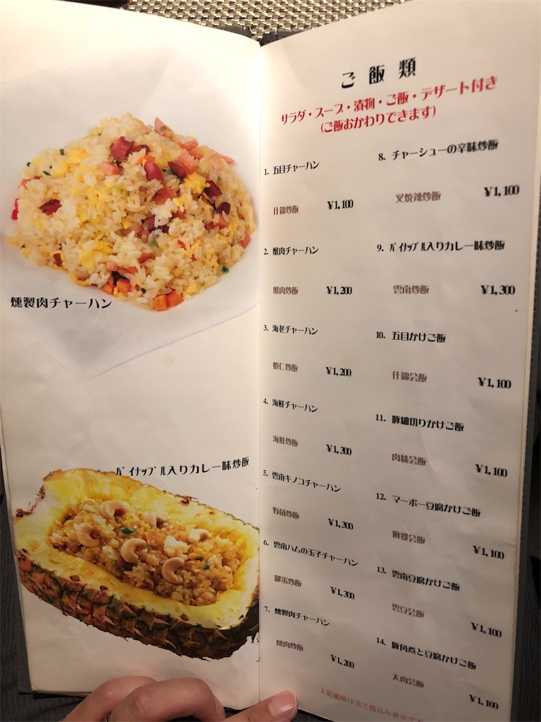 f:id:tamajirooo:20180628122815j:image