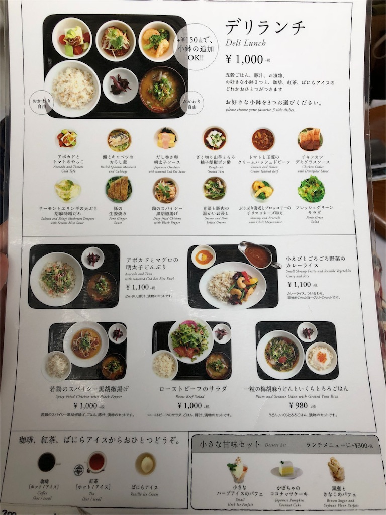 f:id:tamajirooo:20180706143442j:image f:id:tamajirooo:20180706143442j:image