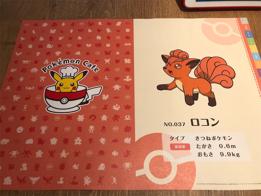 日本橋ポケモンカフェ 2歳の子供も楽しめたピカチュウランチ