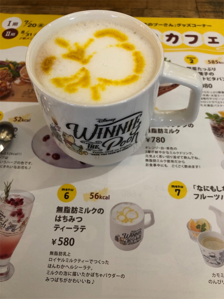 f:id:tamajirooo:20180729103954j:image f:id:tamajirooo:20180729103954j:image