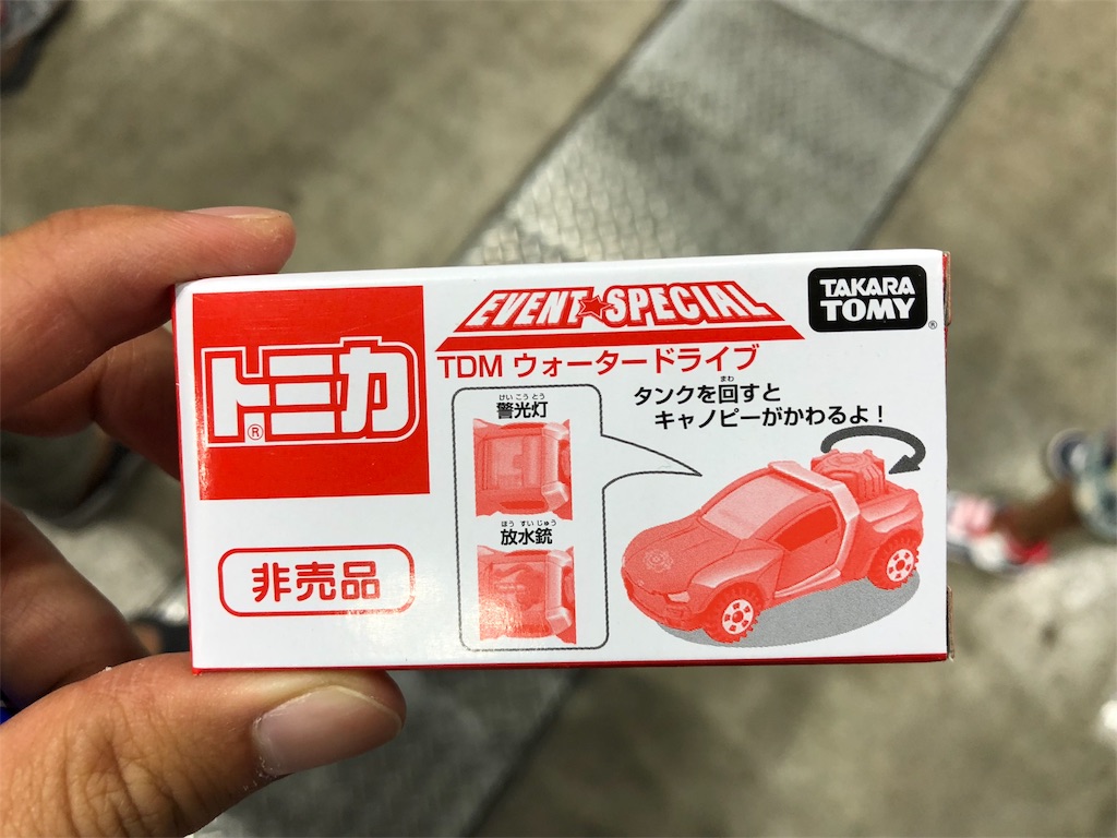 f:id:tamajirooo:20180812145451j:image f:id:tamajirooo:20180812145451j:image