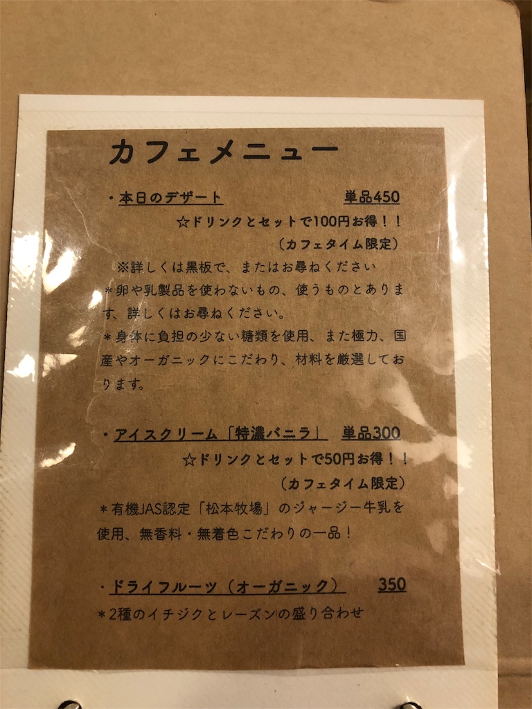 f:id:tamajirooo:20180819225815j:image f:id:tamajirooo:20180819225815j:image