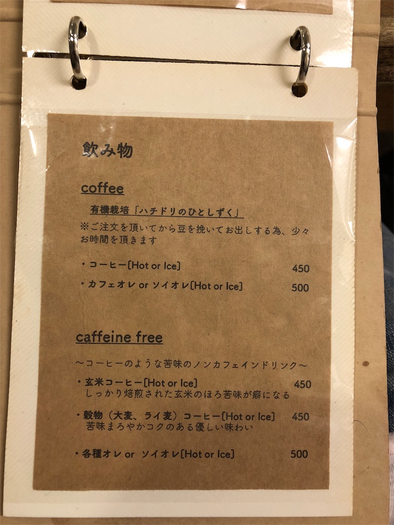 f:id:tamajirooo:20180819225818j:image f:id:tamajirooo:20180819225818j:image