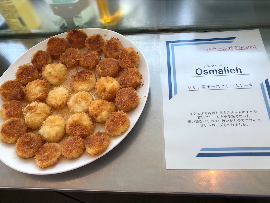 f:id:tamajirooo:20180905224641j:image f:id:tamajirooo:20180905224641j:image