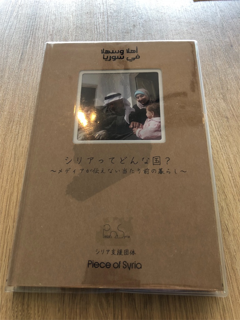 f:id:tamajirooo:20180905230325j:image f:id:tamajirooo:20180905230325j:image