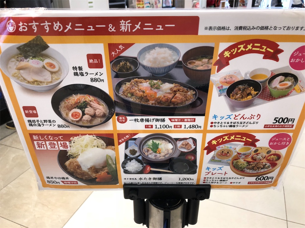 f:id:tamajirooo:20180929124154j:image f:id:tamajirooo:20180929124154j:image