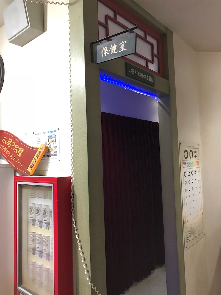 f:id:tamajirooo:20180930165728j:image f:id:tamajirooo:20180930165728j:image