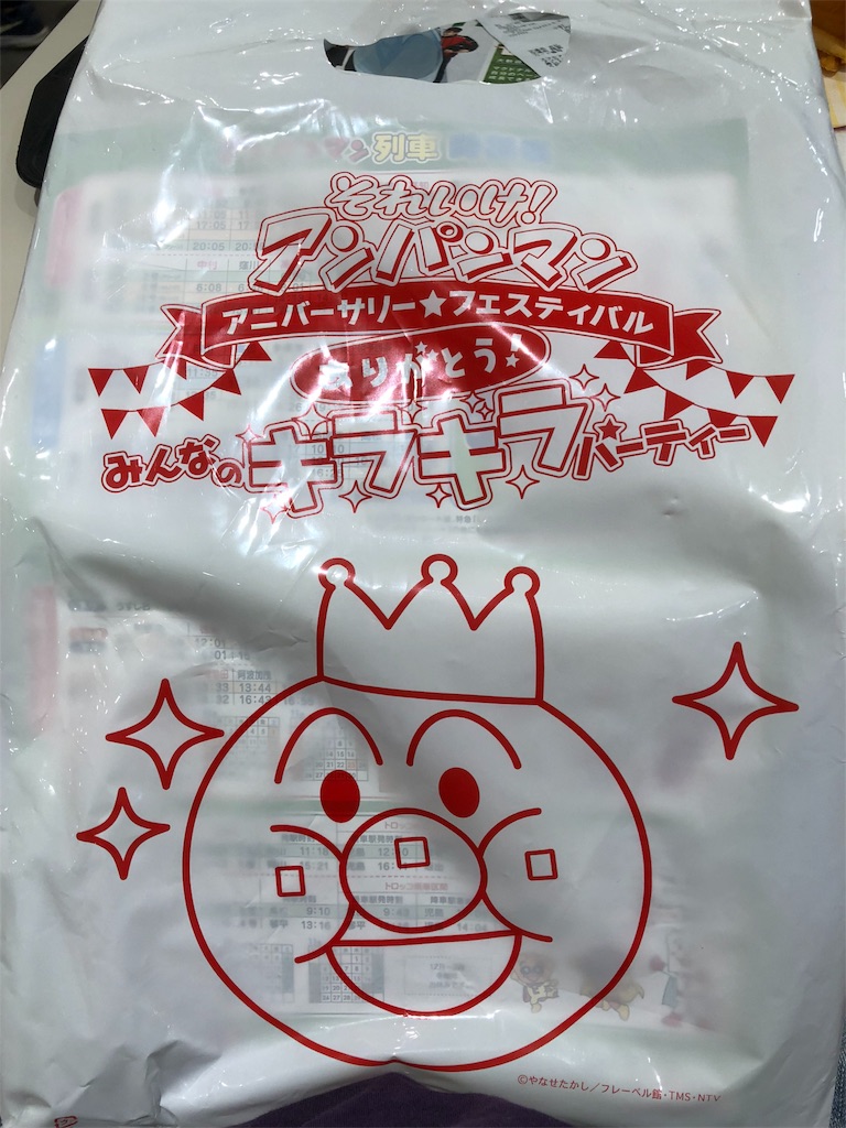 f:id:tamajirooo:20181006133035j:image f:id:tamajirooo:20181006133035j:image