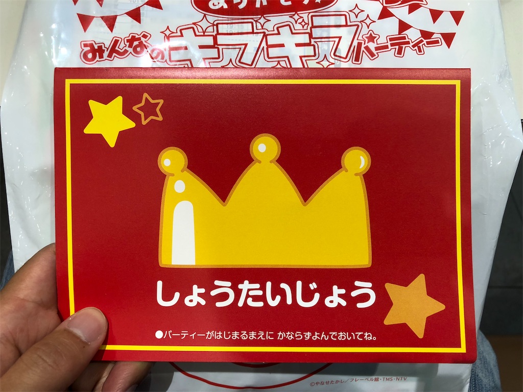f:id:tamajirooo:20181006133053j:image f:id:tamajirooo:20181006133053j:image