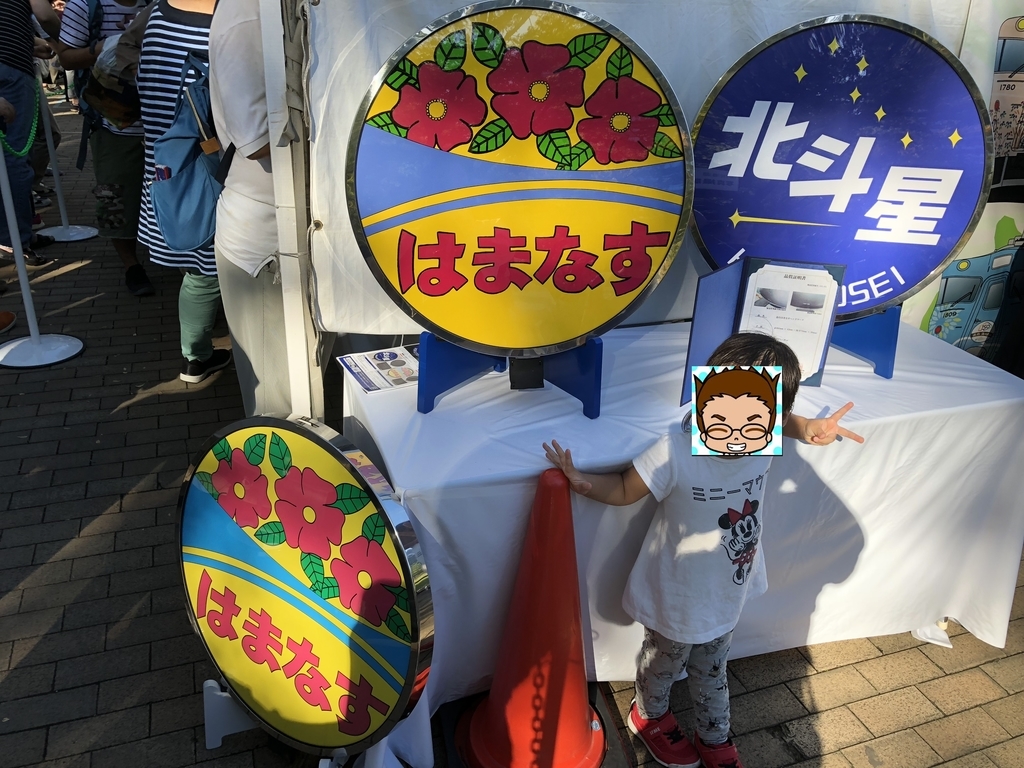 f:id:tamajirooo:20181008221020j:plain f:id:tamajirooo:20181008221020j:plain