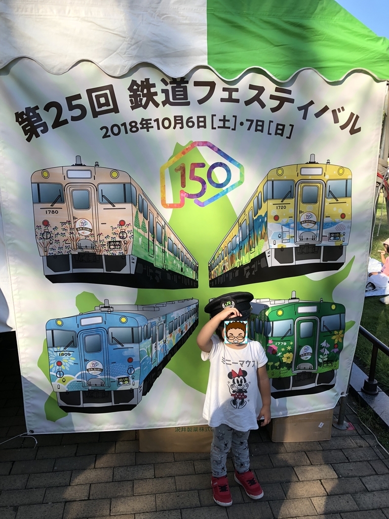 f:id:tamajirooo:20181008221024j:plain f:id:tamajirooo:20181008221024j:plain