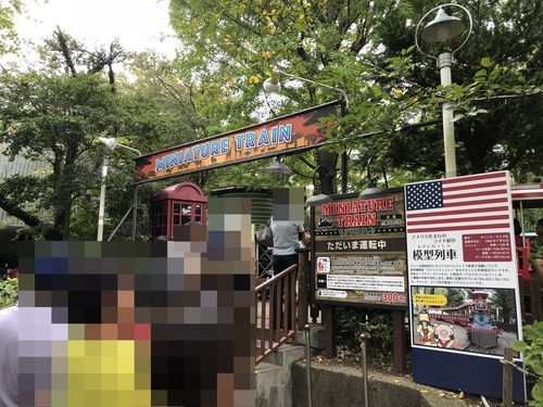 f:id:tamajirooo:20181012195735j:plain f:id:tamajirooo:20181012195735j:plain