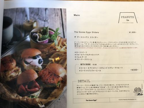 f:id:tamajirooo:20181018195040j:plain f:id:tamajirooo:20181018195040j:plain