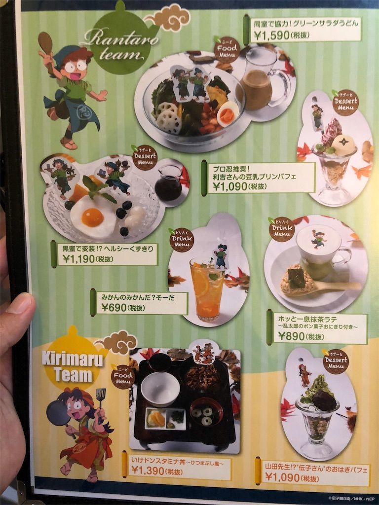 f:id:tamajirooo:20181028164958j:image f:id:tamajirooo:20181028164958j:image