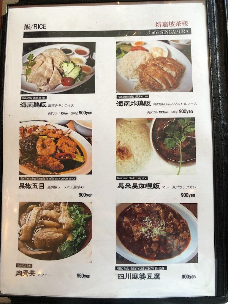 f:id:tamajirooo:20181031124856j:image f:id:tamajirooo:20181031124856j:image