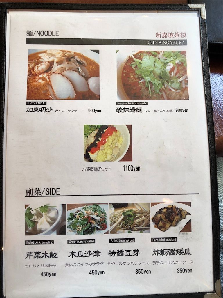 f:id:tamajirooo:20181031124927j:image f:id:tamajirooo:20181031124927j:image