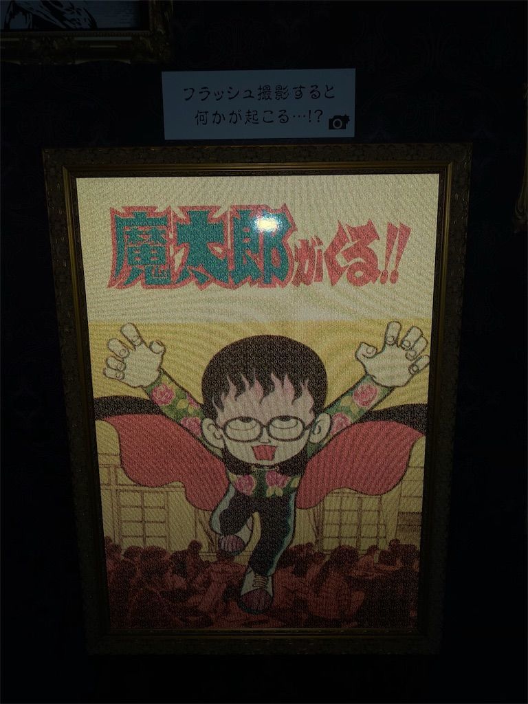 f:id:tamajirooo:20181031152143j:image f:id:tamajirooo:20181031152143j:image