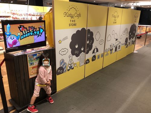 f:id:tamajirooo:20181031164211j:plain f:id:tamajirooo:20181031164211j:plain