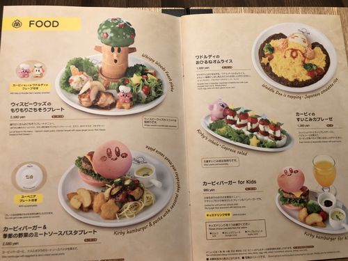 f:id:tamajirooo:20181031164217j:plain f:id:tamajirooo:20181031164217j:plain