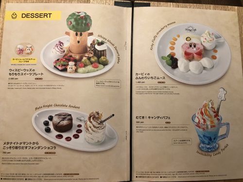 f:id:tamajirooo:20181031164218j:plain f:id:tamajirooo:20181031164218j:plain