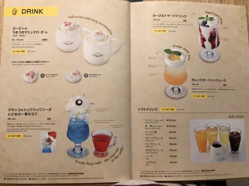 f:id:tamajirooo:20181031164219j:plain f:id:tamajirooo:20181031164219j:plain