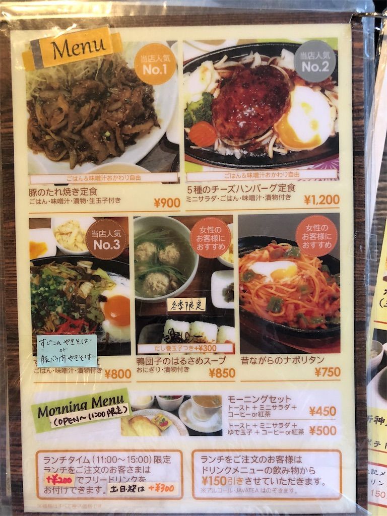 f:id:tamajirooo:20181104120030j:image f:id:tamajirooo:20181104120030j:image