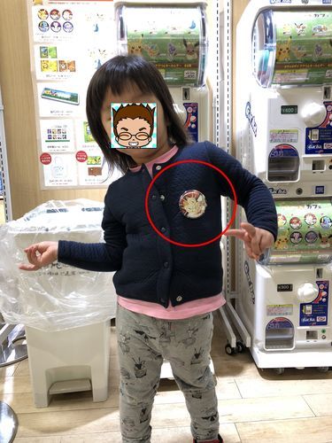f:id:tamajirooo:20181110224339j:plain f:id:tamajirooo:20181110224339j:plain