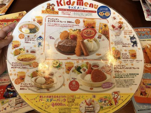 f:id:tamajirooo:20181119195724j:plain f:id:tamajirooo:20181119195724j:plain