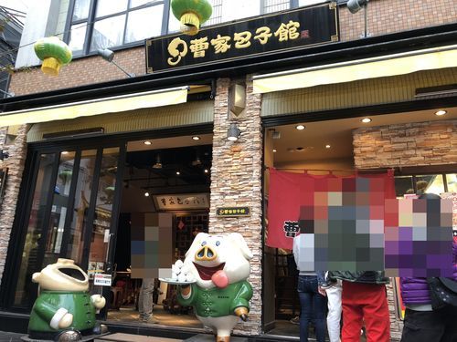 f:id:tamajirooo:20181119195728j:plain f:id:tamajirooo:20181119195728j:plain
