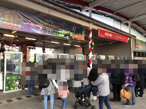 f:id:tamajirooo:20181201085246j:plain f:id:tamajirooo:20181201085246j:plain