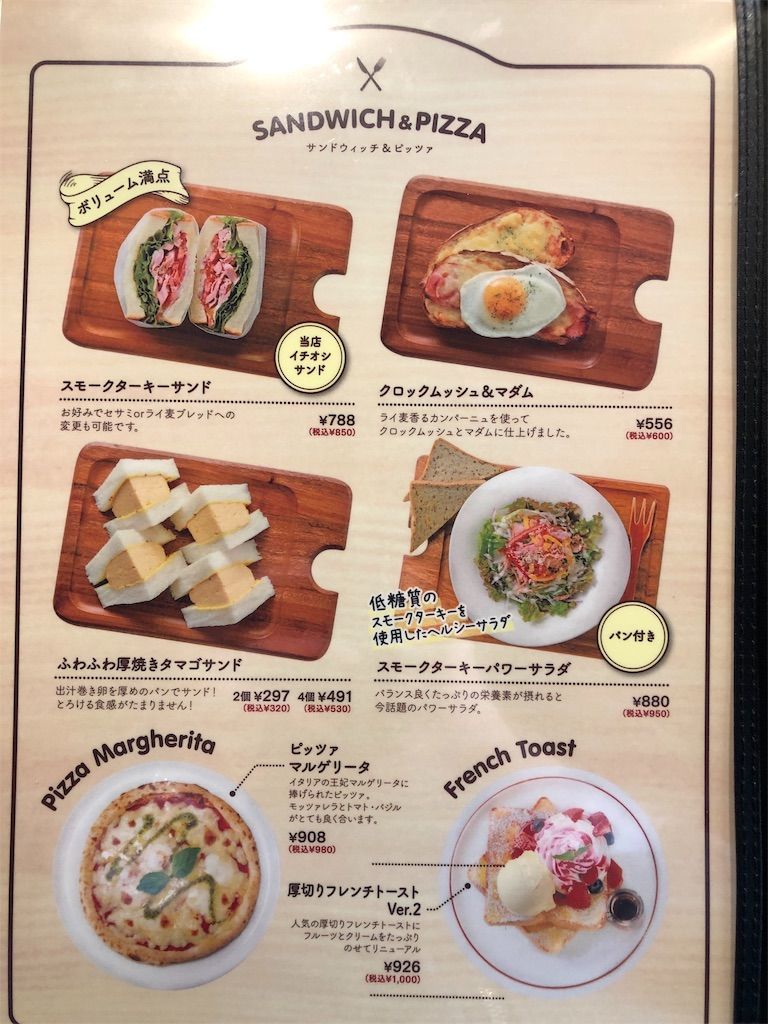 f:id:tamajirooo:20181216121025j:image f:id:tamajirooo:20181216121025j:image