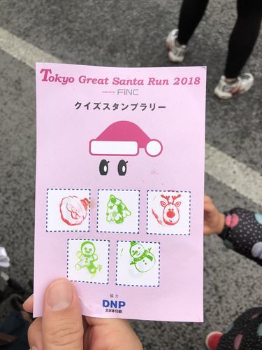 f:id:tamajirooo:20181224214634j:plain f:id:tamajirooo:20181224214634j:plain