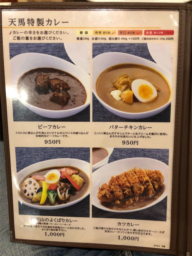 f:id:tamajirooo:20181227154335j:plain f:id:tamajirooo:20181227154335j:plain