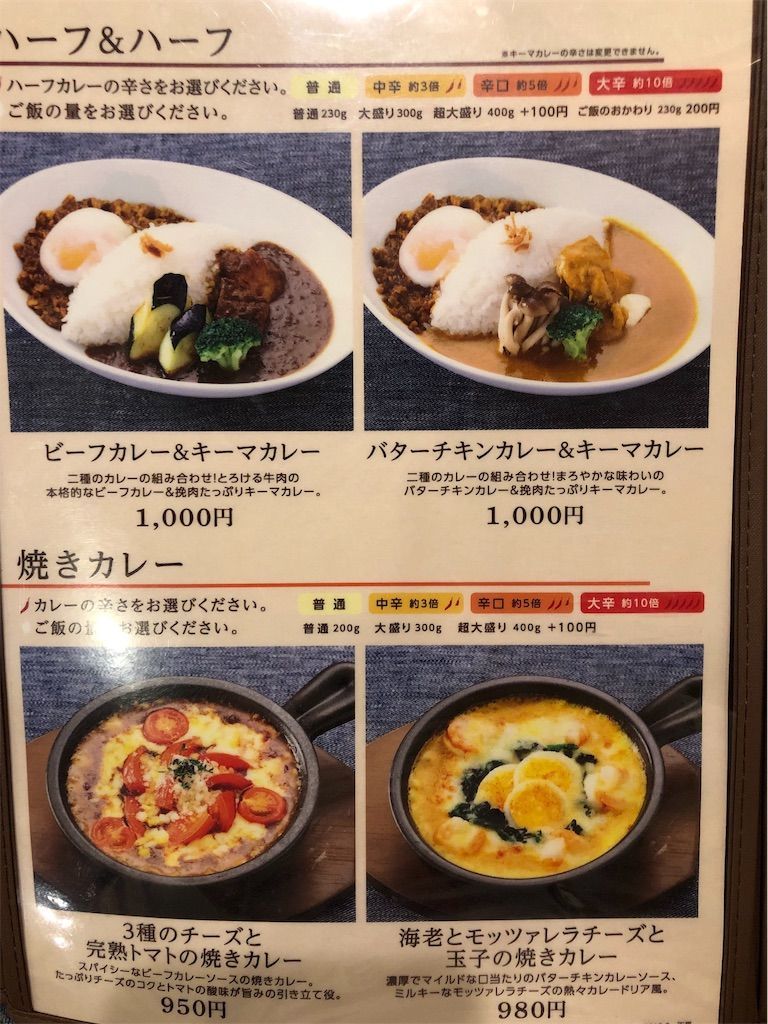 f:id:tamajirooo:20181227154338j:plain f:id:tamajirooo:20181227154338j:plain