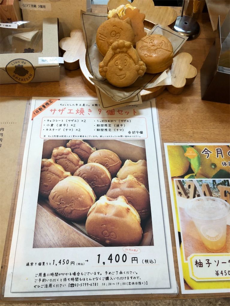 f:id:tamajirooo:20181227171028j:image f:id:tamajirooo:20181227171028j:image