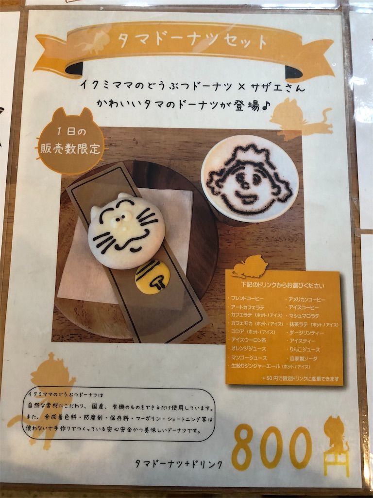 f:id:tamajirooo:20181227171033j:image f:id:tamajirooo:20181227171033j:image