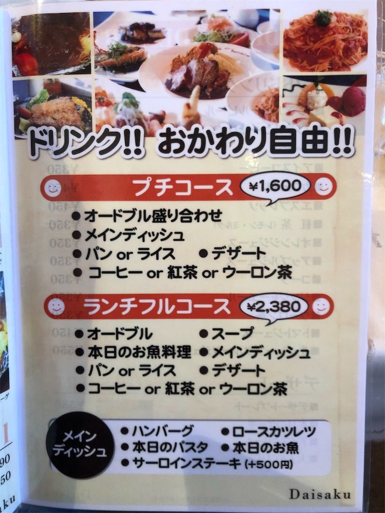 f:id:tamajirooo:20181229120949j:image f:id:tamajirooo:20181229120949j:image