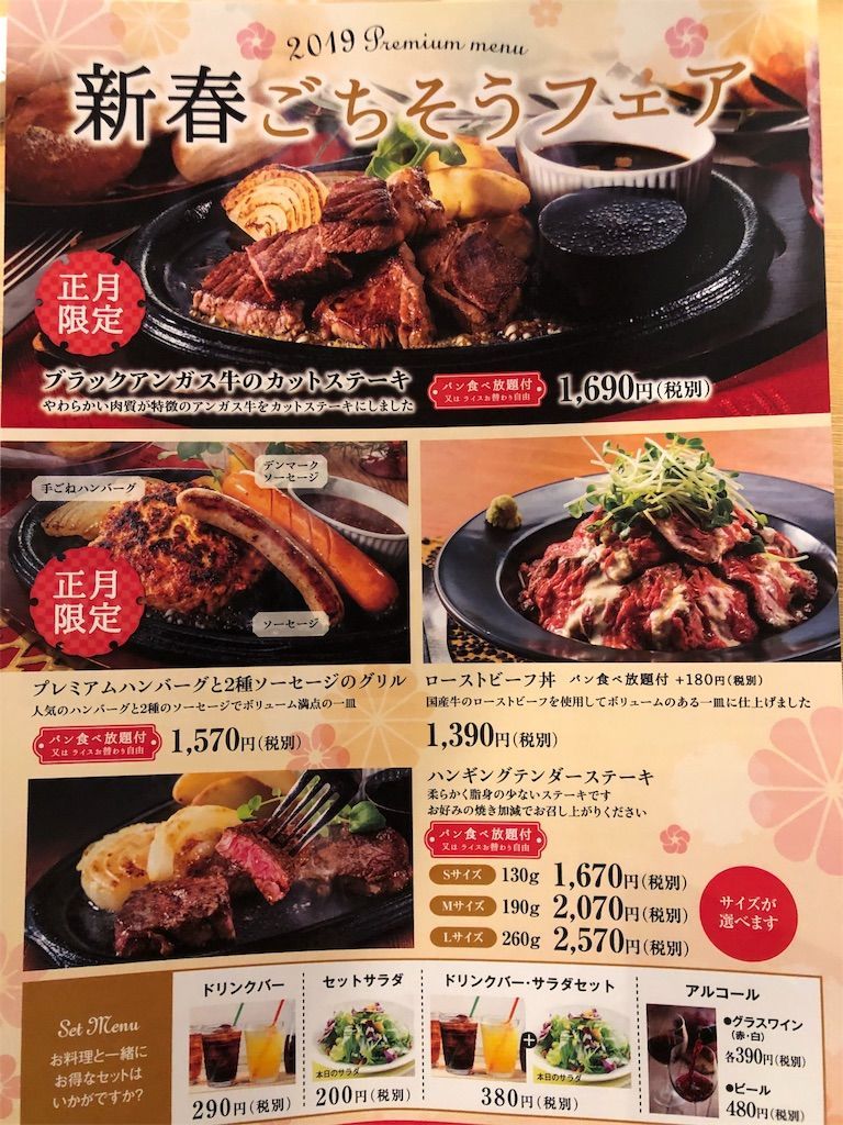 f:id:tamajirooo:20190101142721j:image f:id:tamajirooo:20190101142721j:image