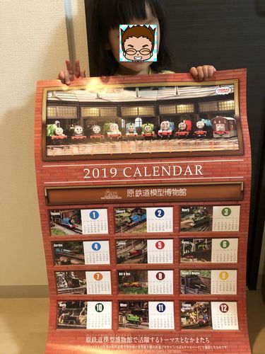 f:id:tamajirooo:20190109185853j:plain f:id:tamajirooo:20190109185853j:plain